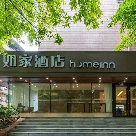 Home Inn Chongqing Jiangbei Airport Shuangfeng Road Bagian luar foto