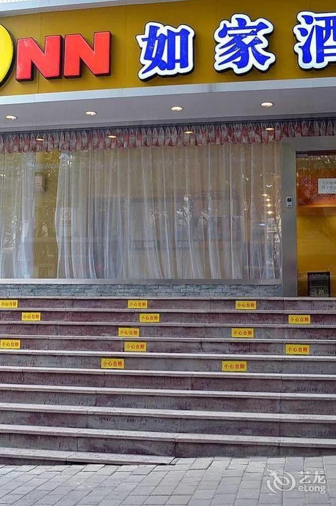 Home Inn Chongqing Jiangbei Airport Shuangfeng Road Bagian luar foto
