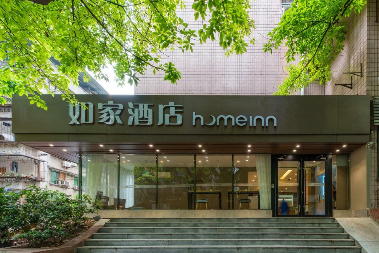 Home Inn Chongqing Jiangbei Airport Shuangfeng Road Bagian luar foto
